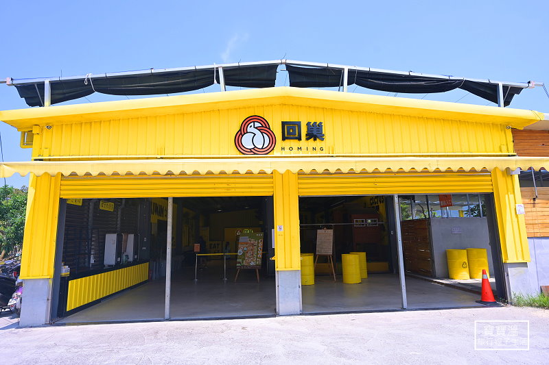 <br /><br />回巢 Homing農場